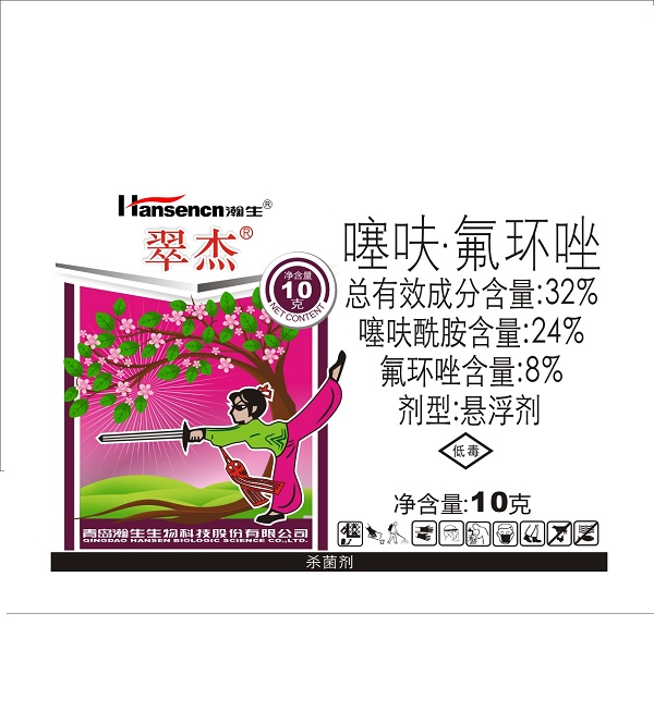 翠杰（32%噻呋·氟环唑悬浮剂）