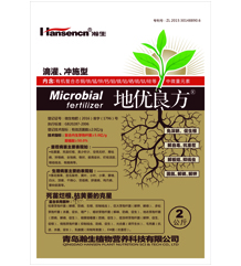 地优良方（滴灌、冲施型）
