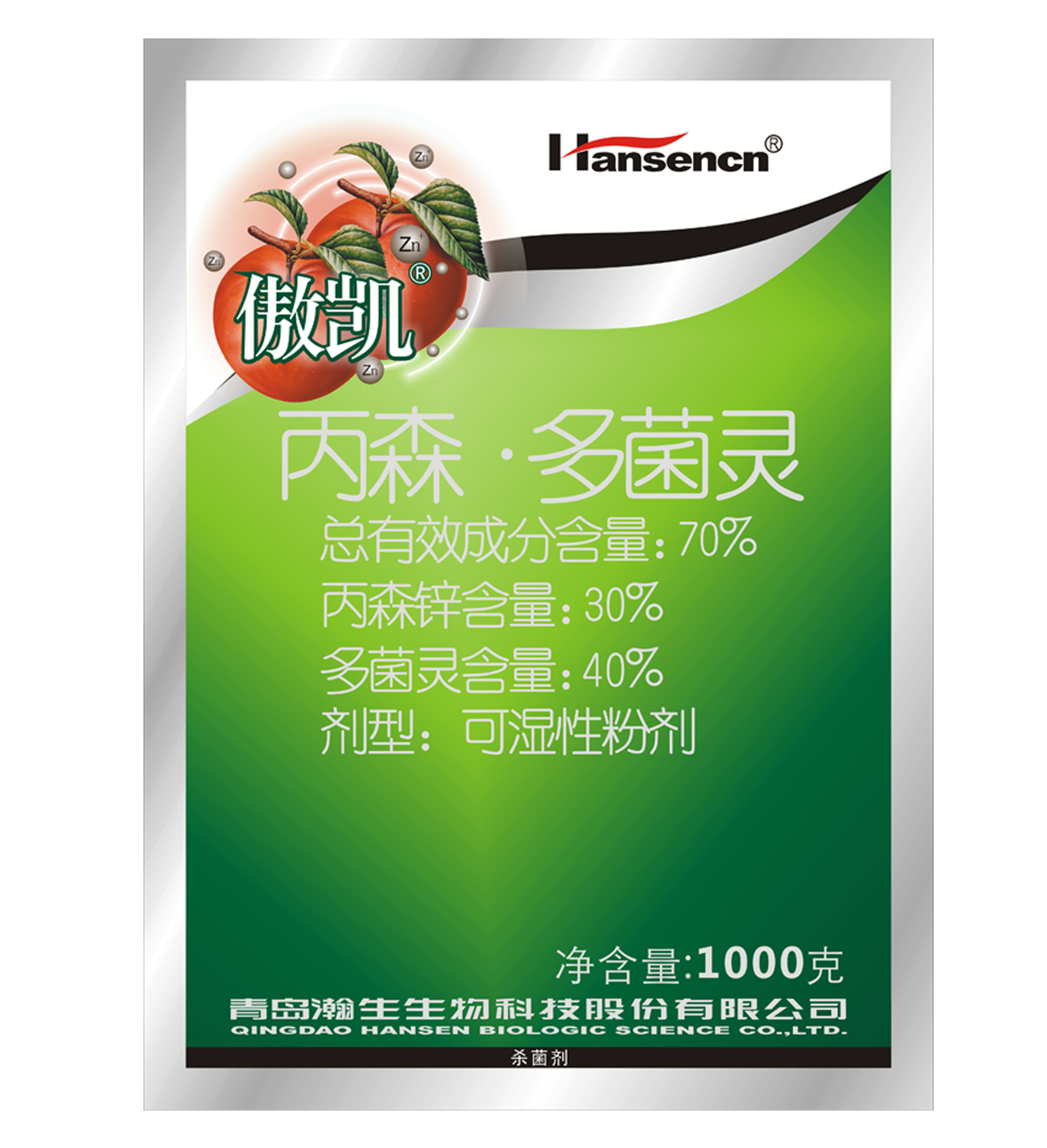 傲凯（70%丙森多菌灵可湿性粉剂）