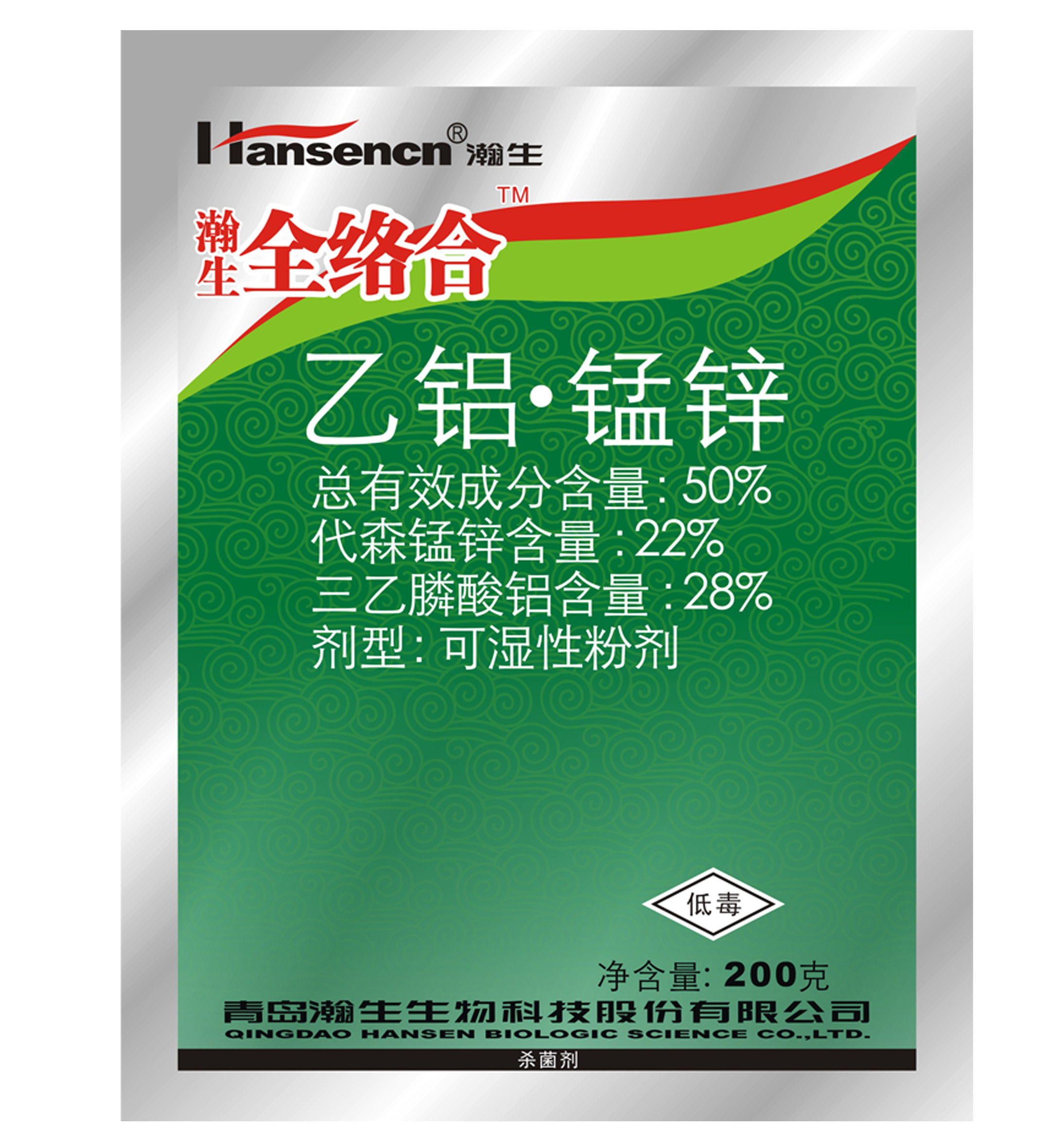 全络合（50%乙铝•锰锌可湿性粉剂）