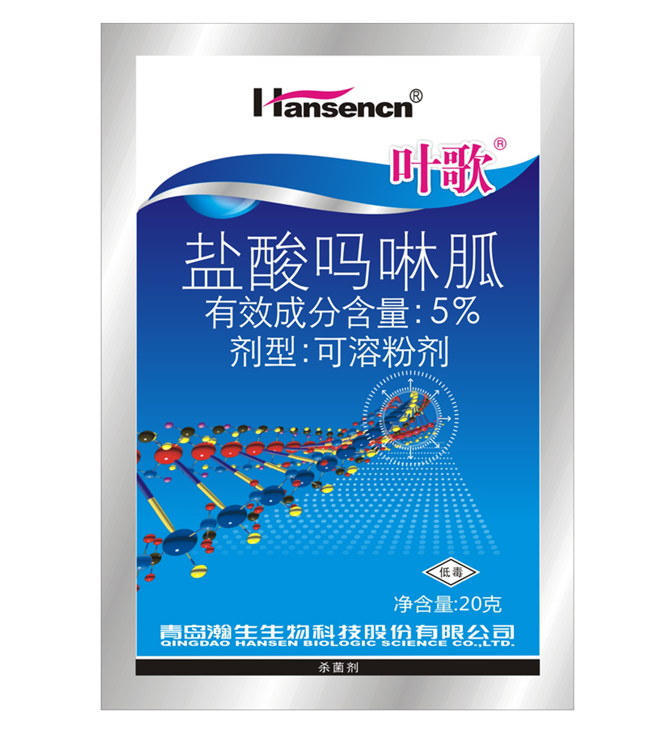 叶歌（5%盐酸吗啉胍可溶粉剂）