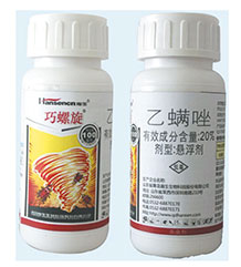 巧螺旋（20%乙螨唑悬浮剂）