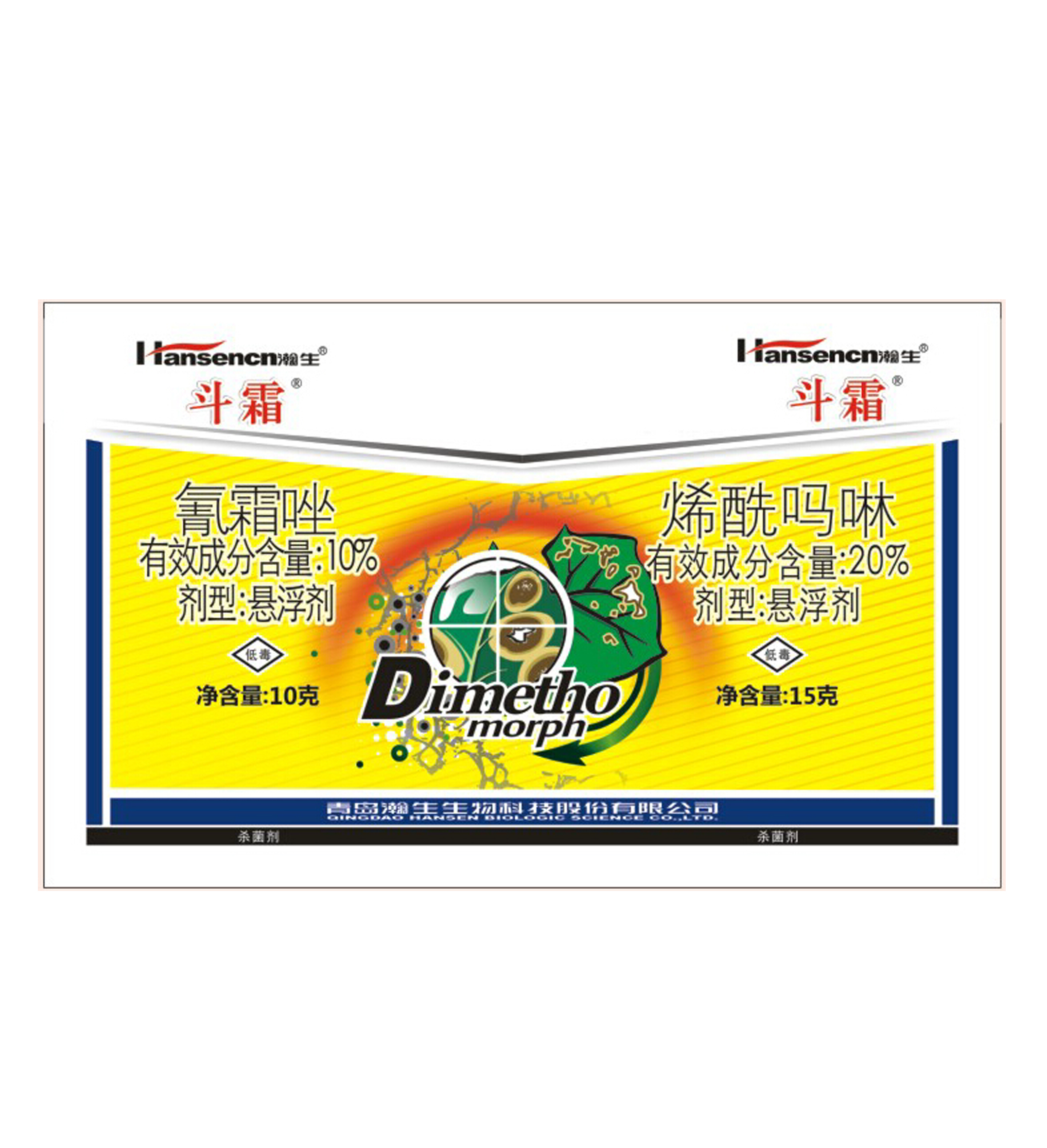 斗霜（10%氰霜唑悬浮剂+20%烯酰吗啉悬浮剂）
