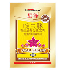 星峰（20%啶虫脒可溶性粉剂）