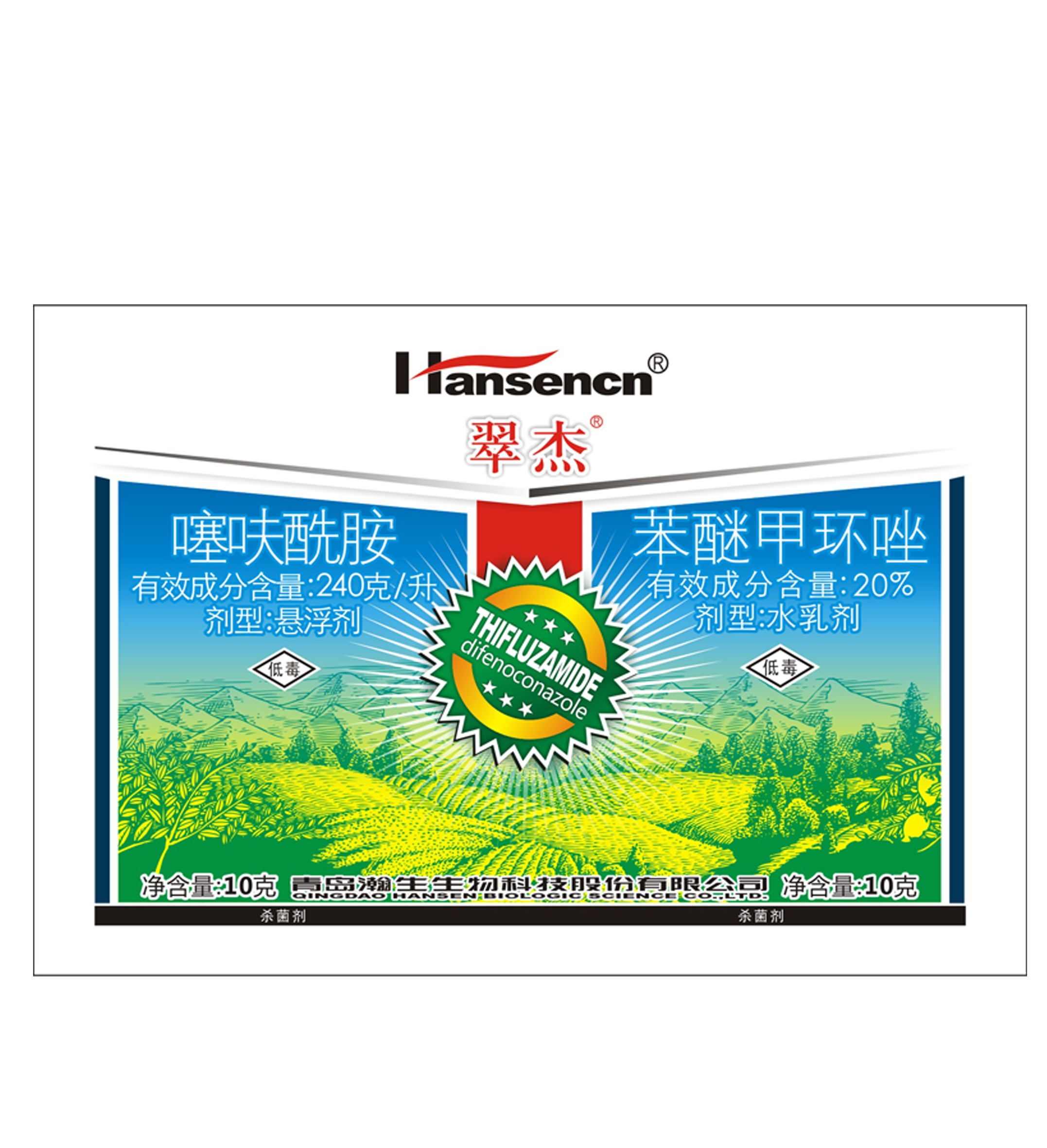 翠杰（噻呋酰胺+苯醚甲环唑）