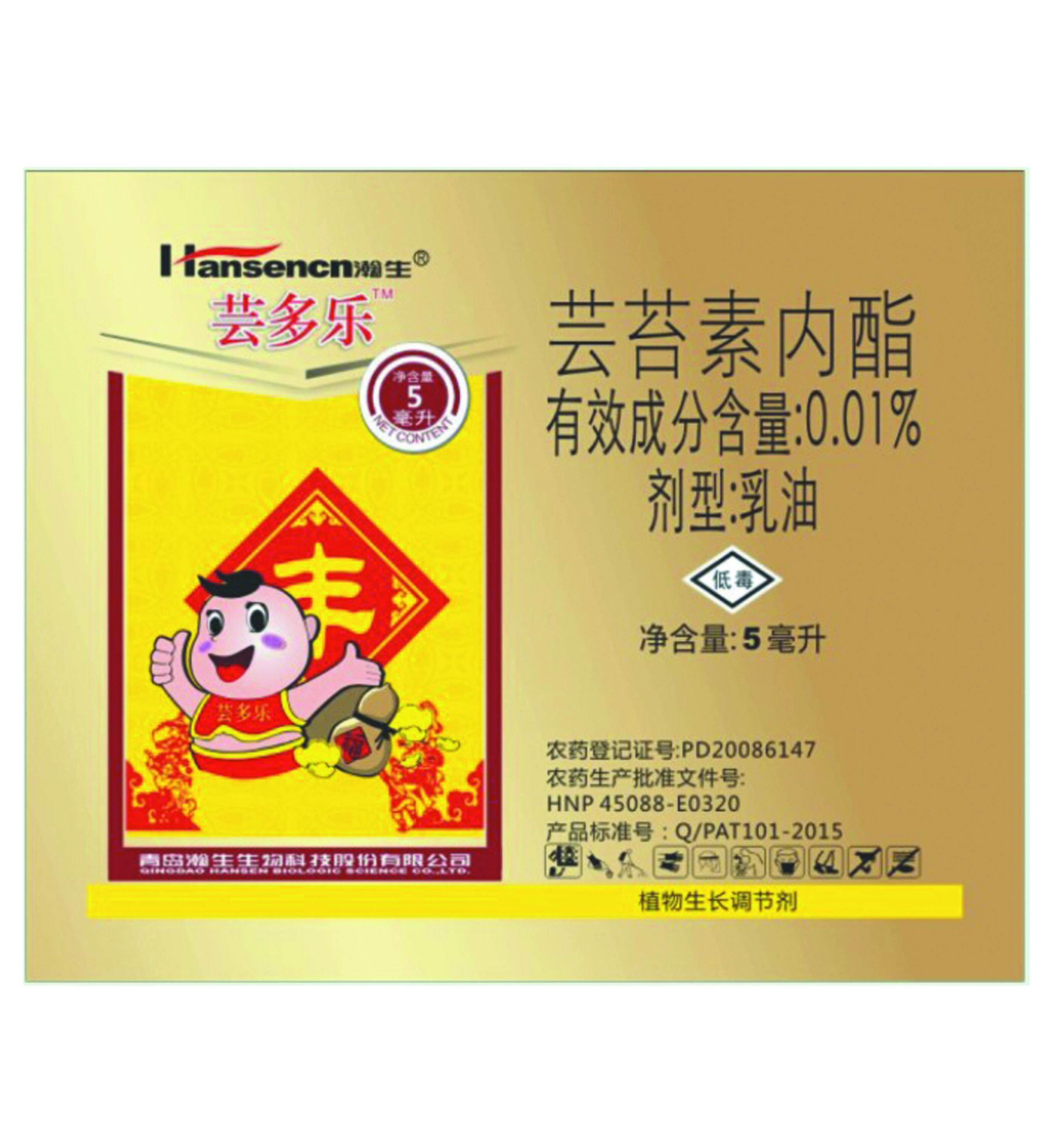 芸多乐（0.01%芸苔素内酯）