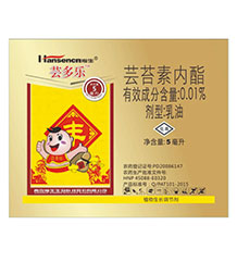 芸多乐（0.01%芸苔素内酯）