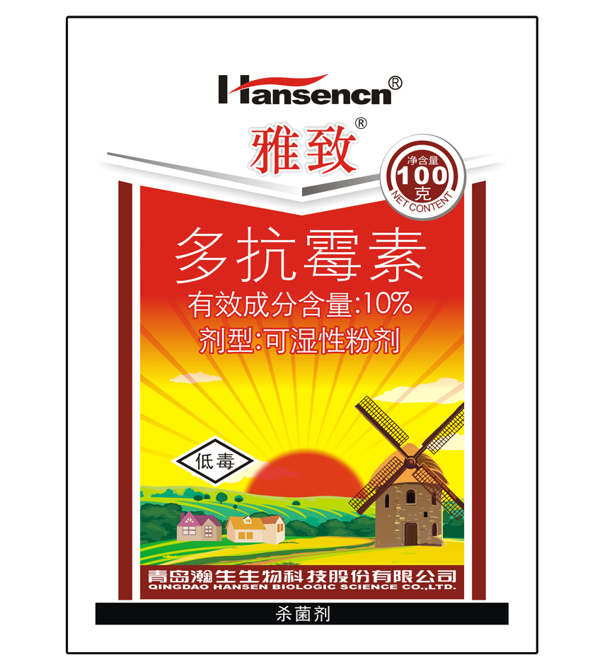 雅致（10%多抗霉素可湿性粉剂）