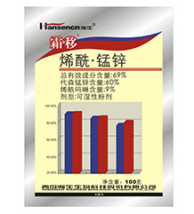 霜移（69%烯酰锰锌可湿性粉剂）